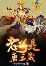 dewa mandiri qq Mengendarai set phoenix raksasa, dia bernyanyi dengan penuh semangat dalam kostum emasnya dengan rambut acak-acakan